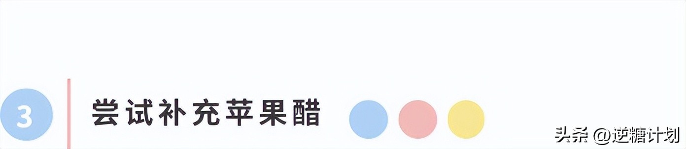 胰岛素水平高怎么办,胰岛素高怎么解决