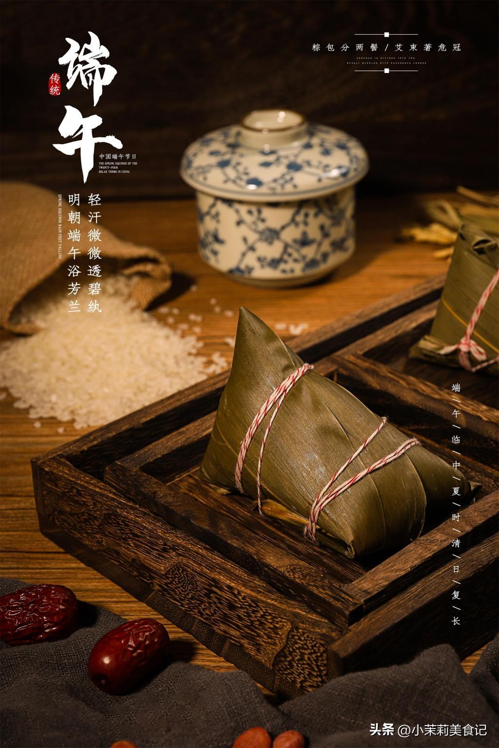 煮粽子热水煮还是冷水煮好吃,煮粽子的时候是冷水下锅还是沸水