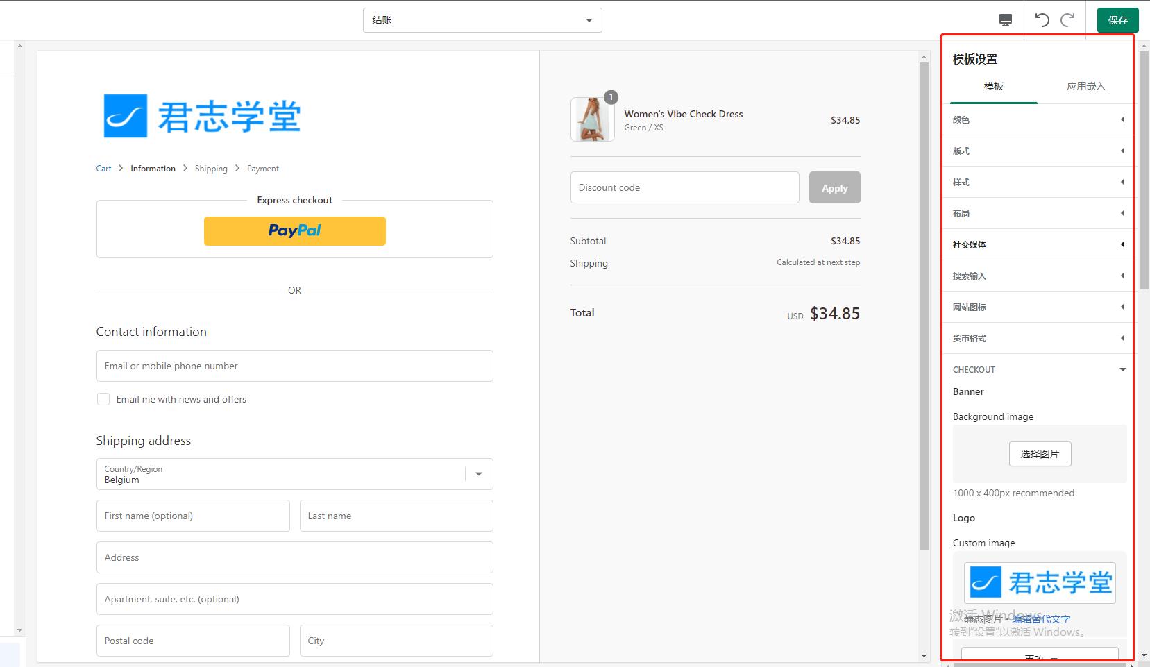 网站装修怎么弄,网站托管装修流程