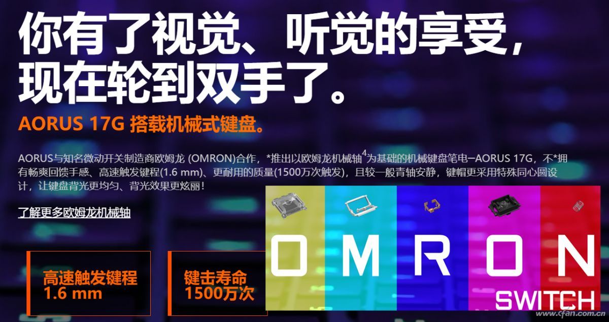 笔记本电脑用的机械键盘推荐,什么牌子的机械键盘手感比较好