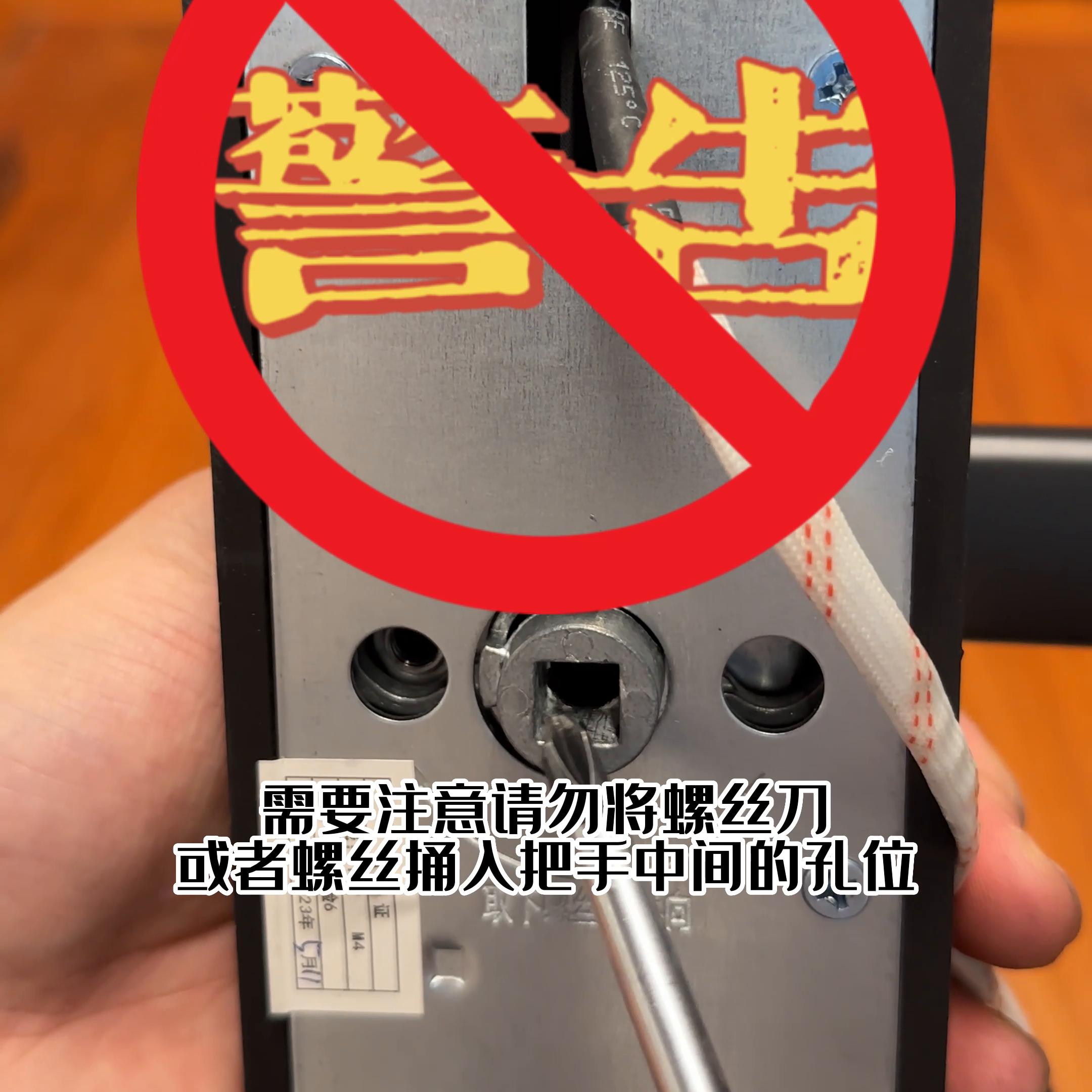 布谷鸟智能指纹密码锁指导安装,布谷鸟智能门锁设备安装视频