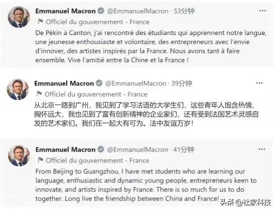 马克龙访华更深层解读,马克龙访华后的中法关系