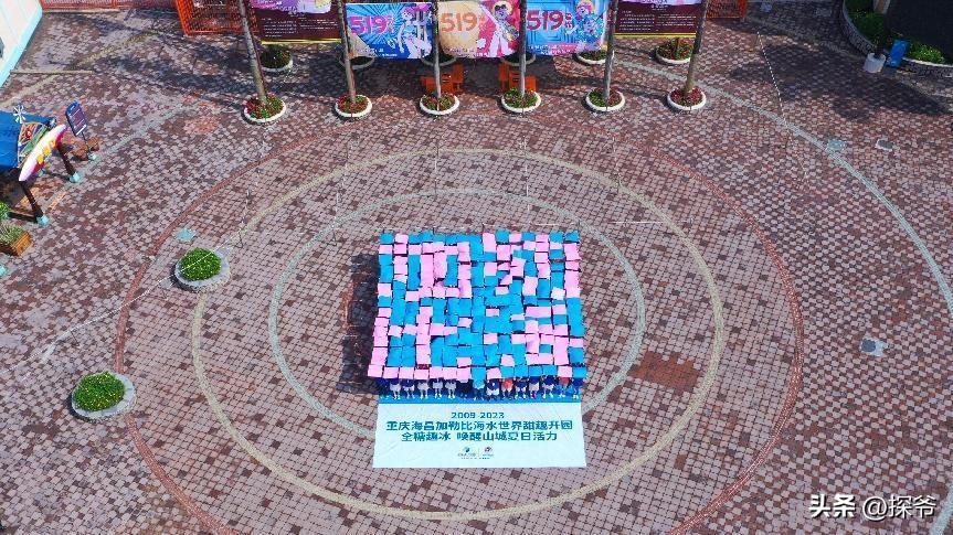 重庆加勒比海水世界在哪儿,重庆海昌加勒比水世界夜场