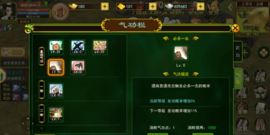 网游热血江湖弓箭手怎么加点,热血江湖弓箭手五转加点