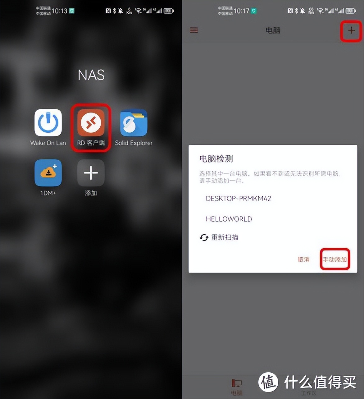 如何利用旧电脑组建nas,自己动手组建简单好用的nas