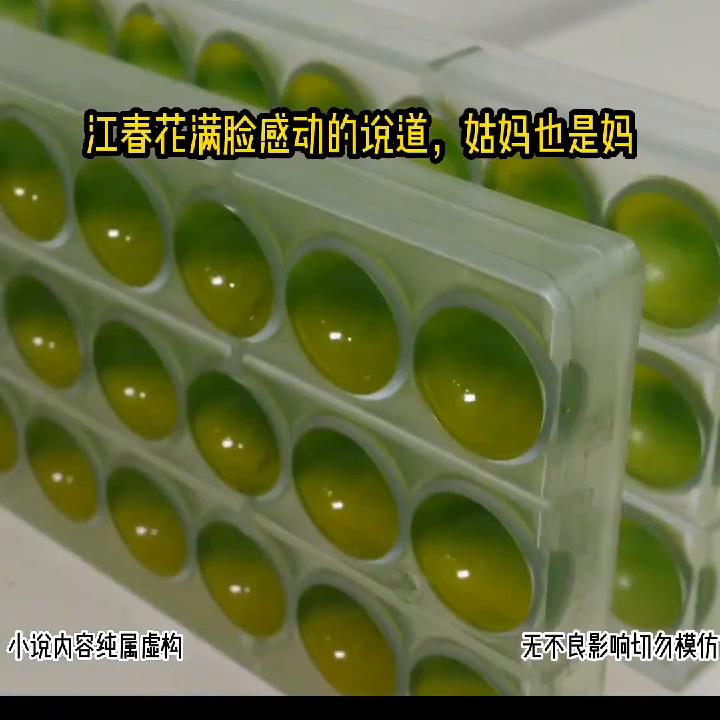 蓝鲸故事会抖音小程序怎么没有了,蓝鲸故事会抖音小程序