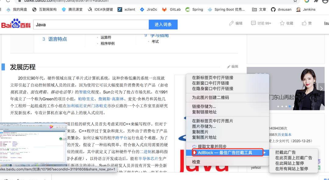 chrome神器使用技巧,chrome扩展神器