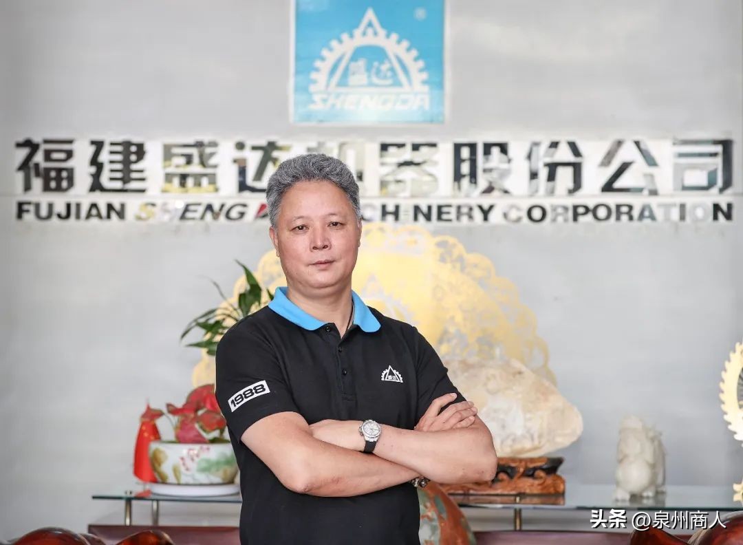 盛达机器苏永定：深耕机械三十多年，从学徒到行业领头人