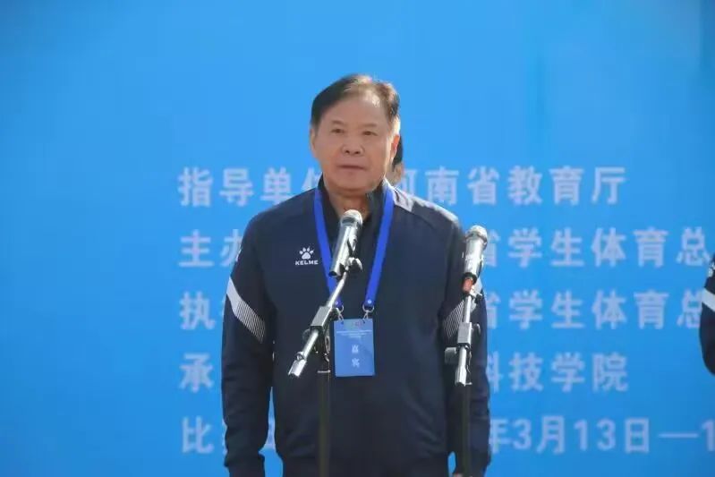 广东省高校足球比赛,河南省大学生华光杯排球比赛