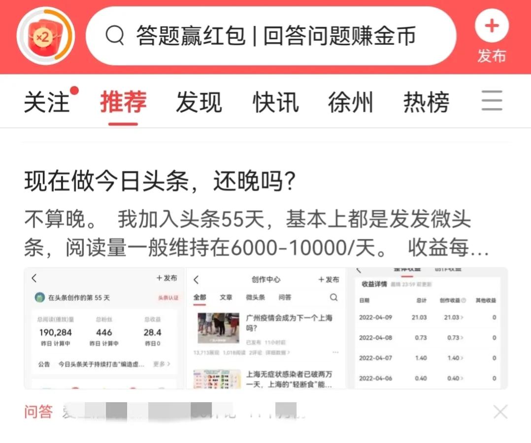 问答入口在哪里找到答案,问答入口在哪