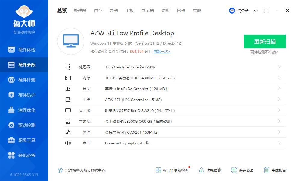 零刻mini主机用来ps修图吗,微型电脑主机修图软件有哪些