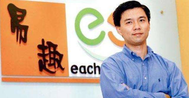 易趣倒闭了吗,易趣为什么会输给淘宝