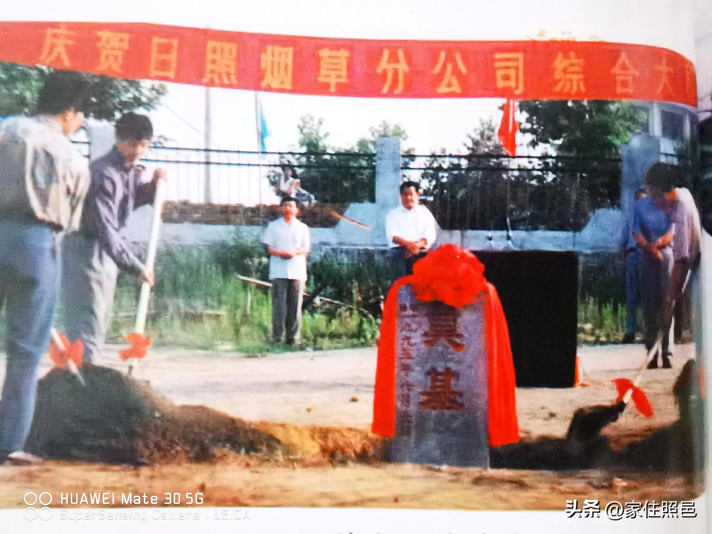 海曲岁月寻访海曲中路98号市*草烟**专卖局*草烟**公司往事