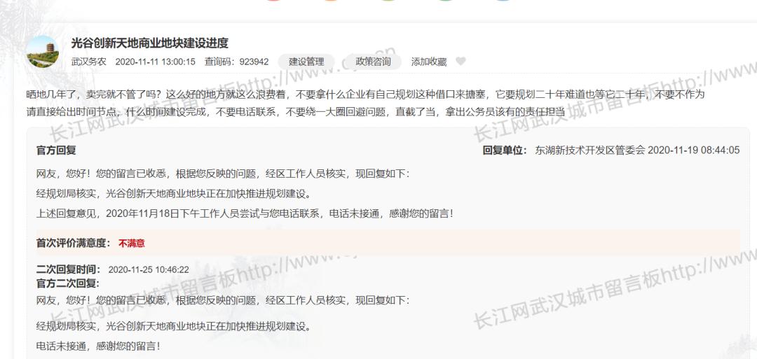 2015年武昌豪宅,武汉武昌豪宅天花板