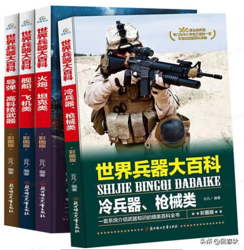 公益赠书的书哪里来的,公益赠书平台推荐