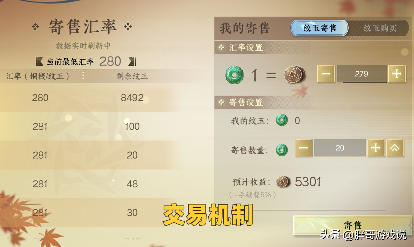 逆水寒搬砖一个号一天多少钱收益,逆水寒手游怎么搬砖靠的是什么