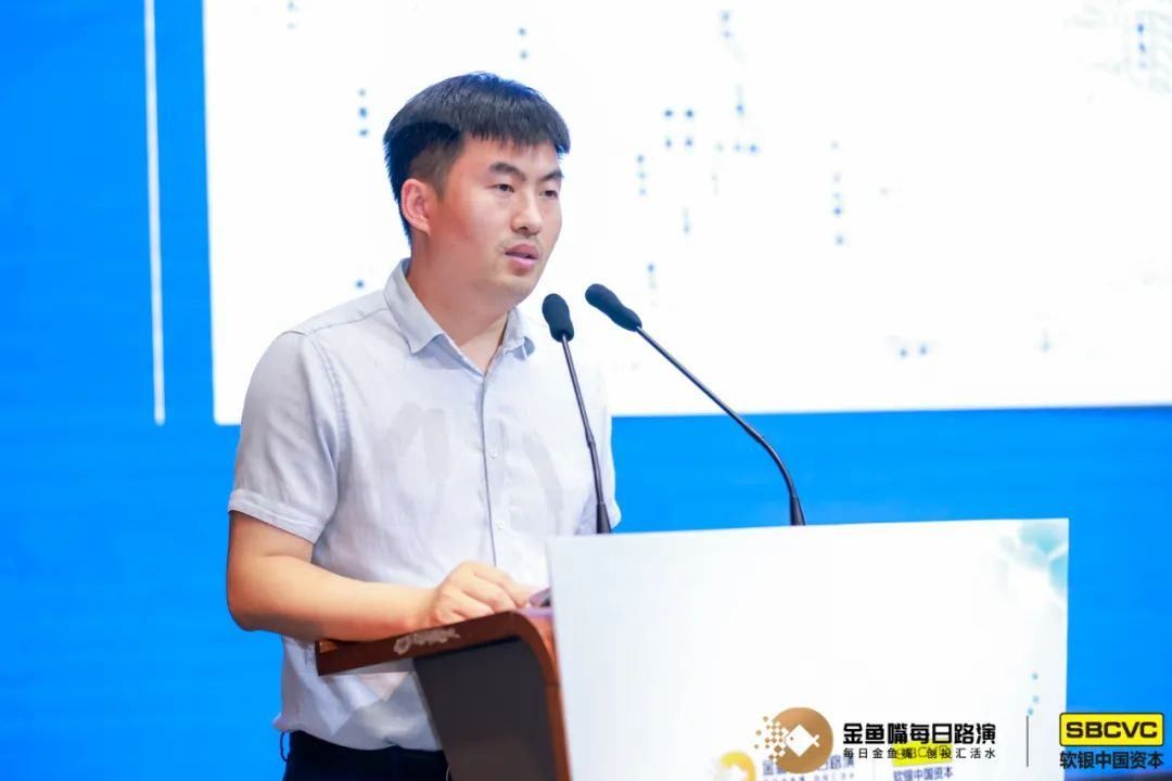 金鱼嘴机构日软银中国资本·医疗健康专场活动圆满落幕