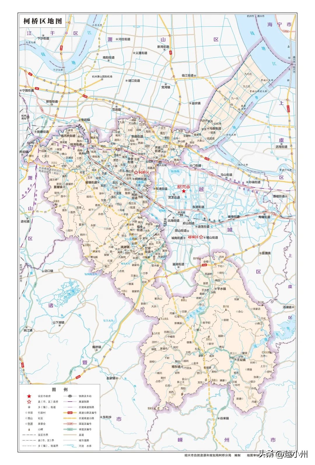 小州社会|绍兴往事:柯桥机构为何在越城?