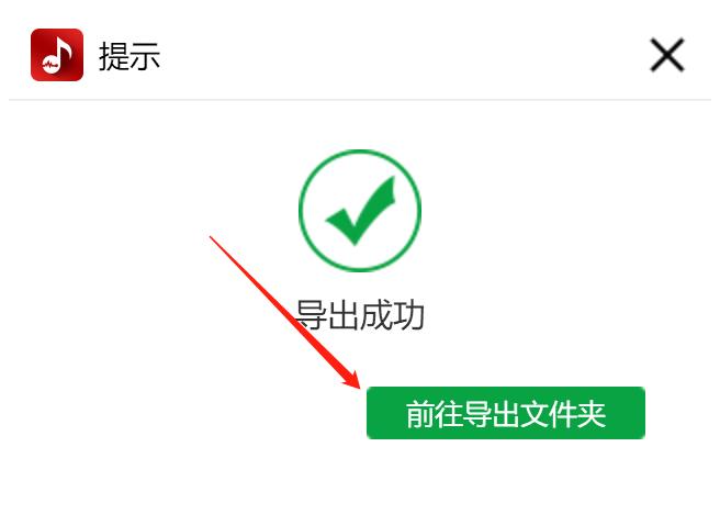 怎样将flac格式转换成mp3格式,音频flac格式怎么转换成mp3格式
