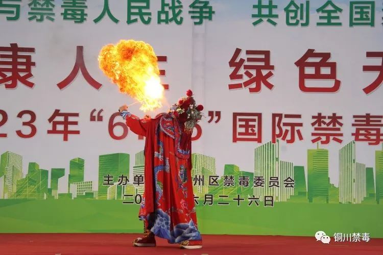 健康人生绿色无毒主题禁毒短视频,健康人生绿色无毒禁毒宣传进集市