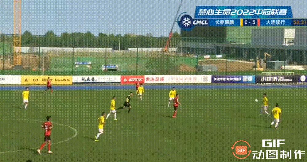 大连读行8-0长春金麒麟,阎鹏上演五子登科,17岁小将毛伟杰建功