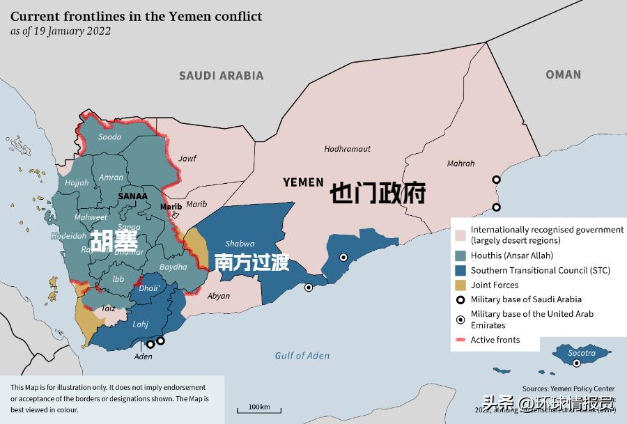被撕裂的国家：也门占据优越区位，为什么国家却被“一分为四”？