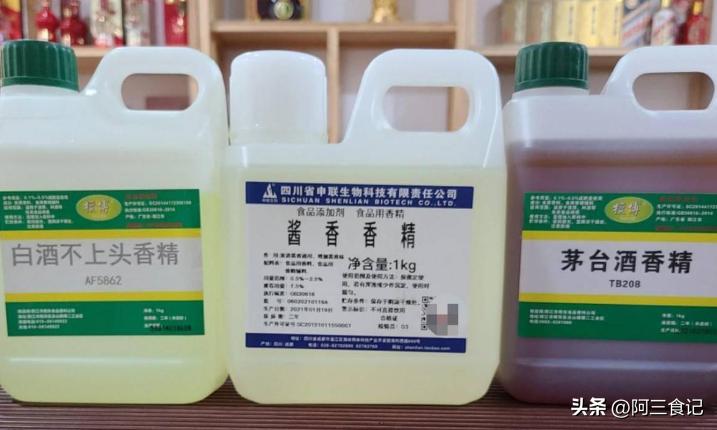 最新白酒骗局揭秘大全集,便宜白酒骗局揭秘大全