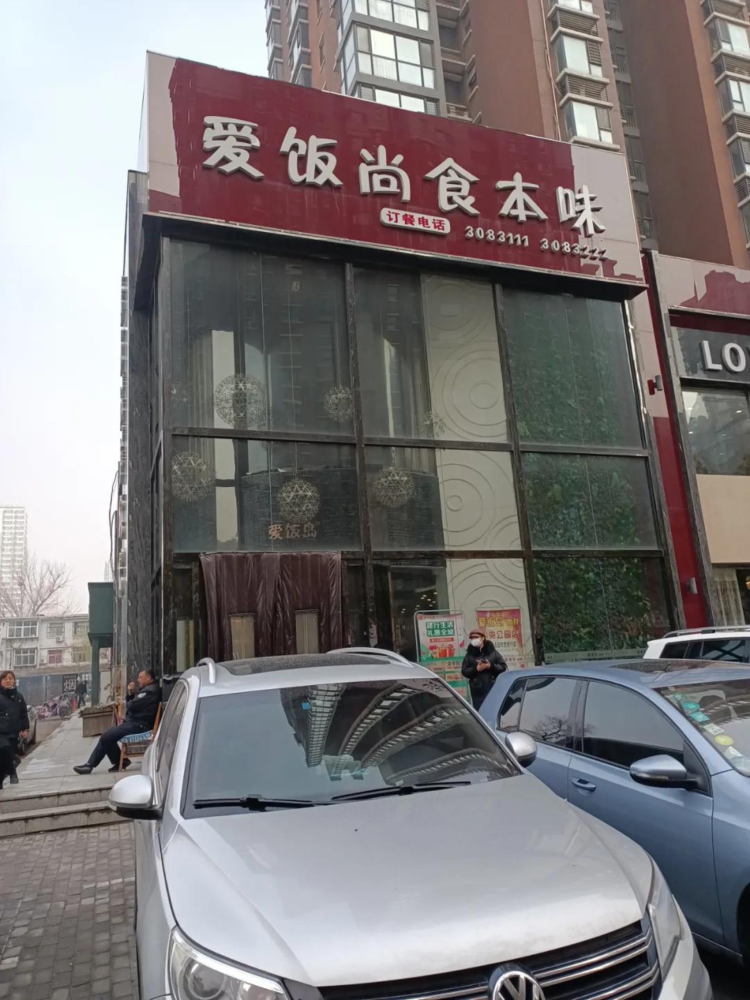 邯郸口碑比较好的连锁饭店,河北区前十家最火连锁餐厅