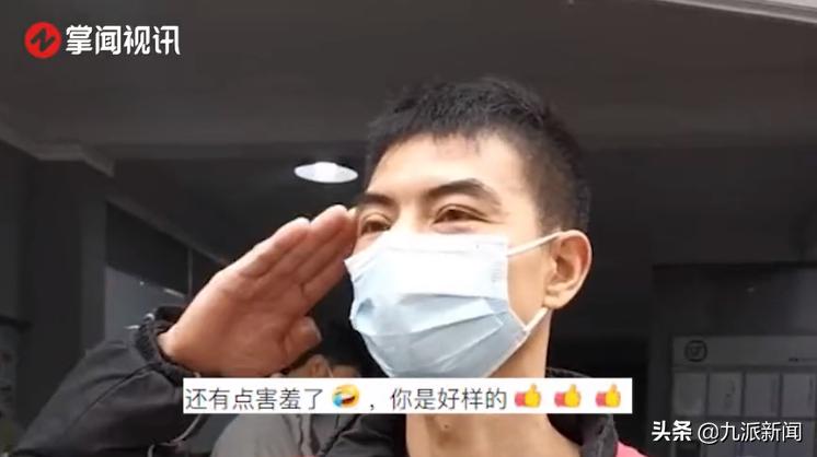 救人快递小哥双眼皮引关注,快递小哥救人割双眼皮