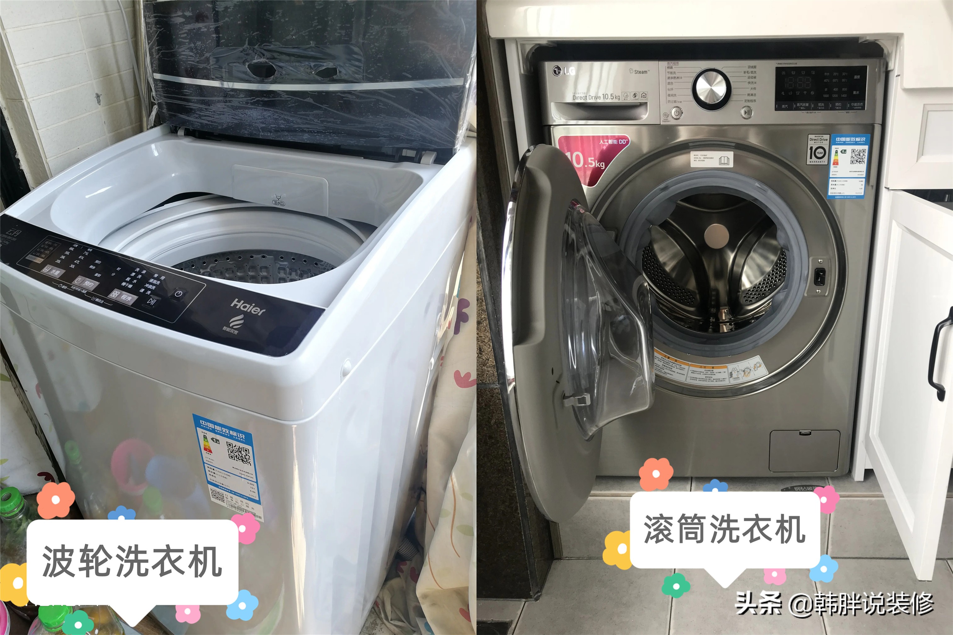 滚筒洗衣机和波轮洗衣机哪种好用,滚筒和波轮洗衣机哪个更省水省电