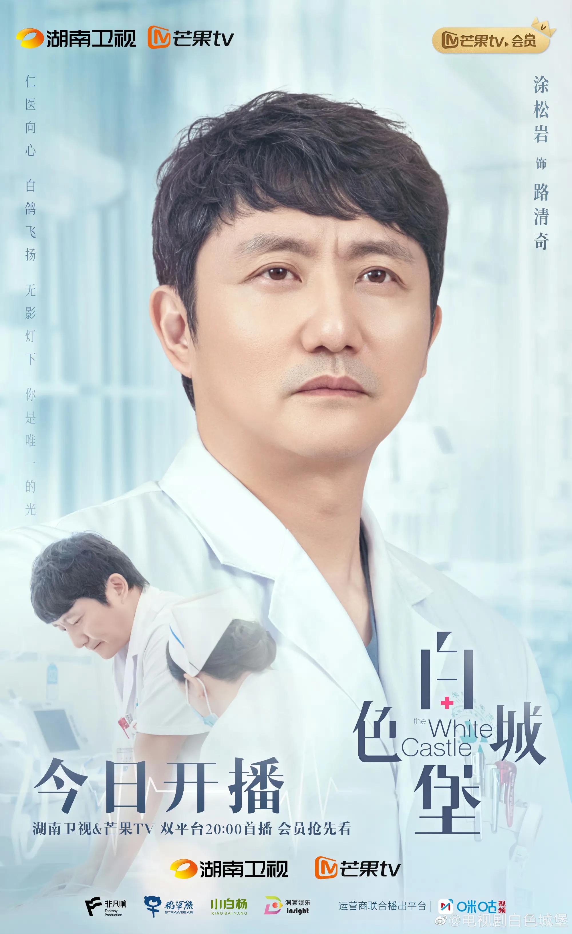 你好星期六李现檀健次是哪一期,你好星期六檀健次李现是哪一期