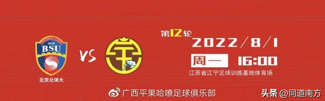 必不挠北的解释,必不挠北的意思