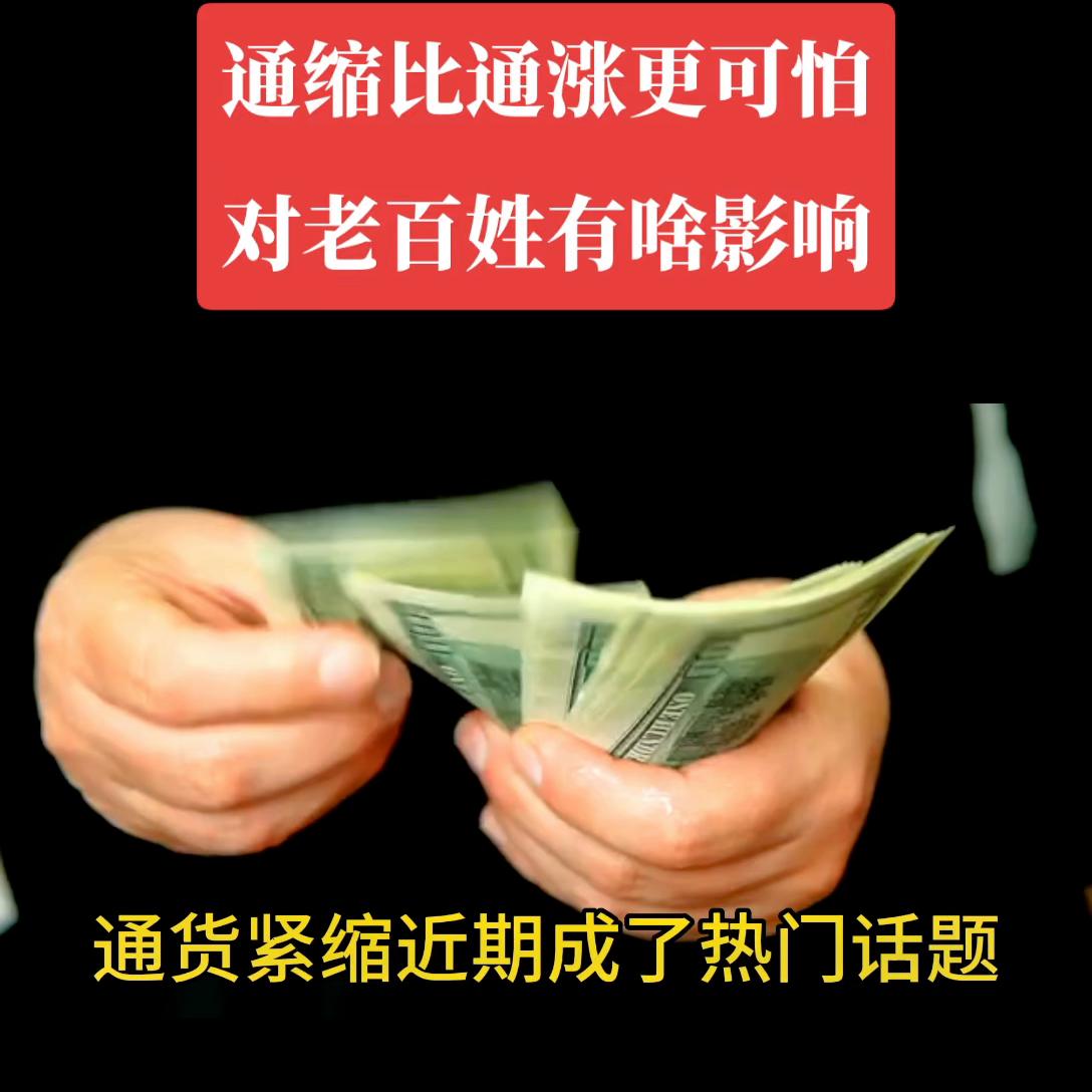 通货膨胀比经济衰退更可怕吗,通货膨胀和利率上涨哪个更可怕