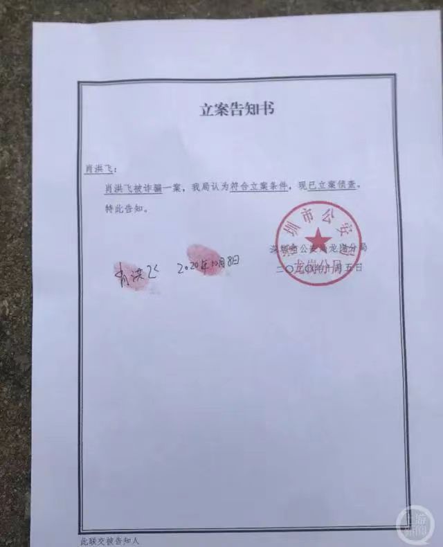 “四方形”法务主任谈被美女骗600万内幕，负债一二百万被起诉；家人给巨大压力，妻子摊牌，钱追不回就离婚