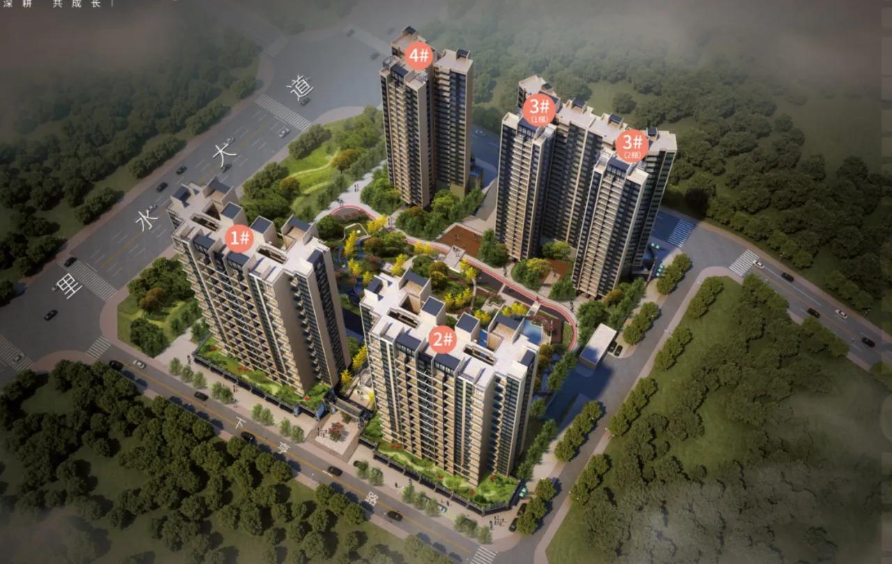 佛山里水旗山雅苑复式,深业山水东城花园值得买吗