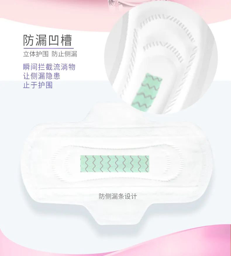 竹马之友卫生巾如何,竹感竹纤维卫生巾