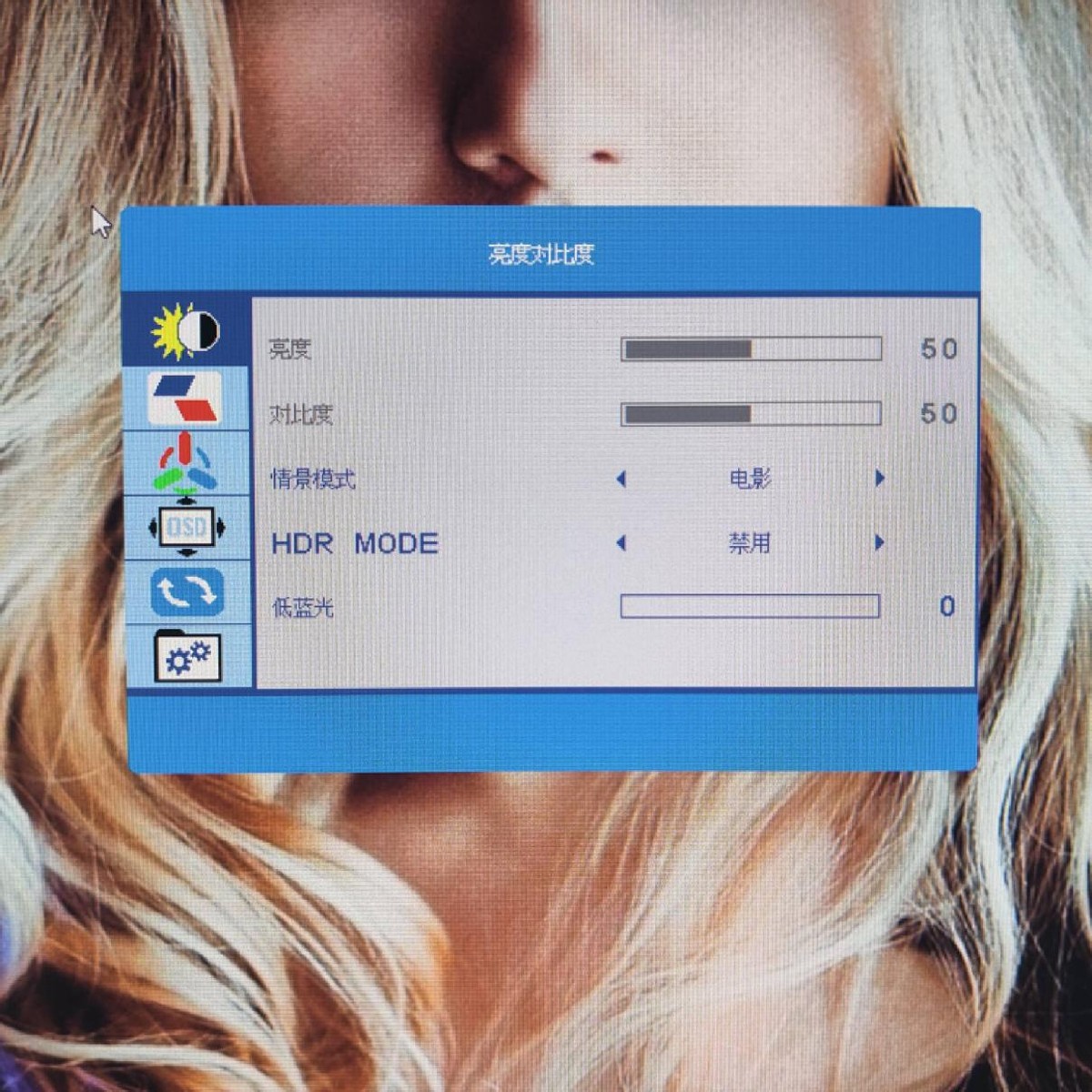 色域100%srgb不闪屏的显示器,不漏光的4kips显示器