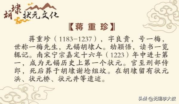 宜兴历史上有几位状元郎,宜兴市出了多少个状元