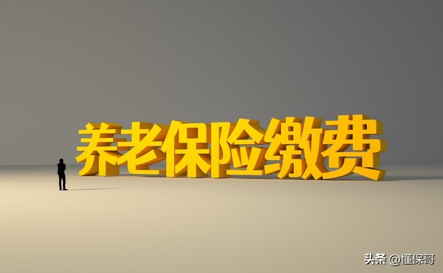 社保断缴权益怎么办,社保断一个月怎么解决