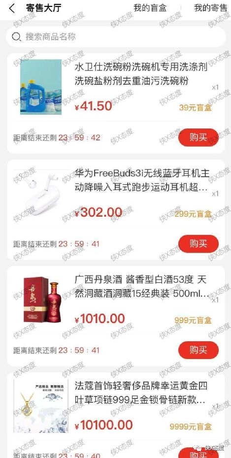 礼多多盲盒真的可以赚到钱吗,山东礼多多盲盒能买吗