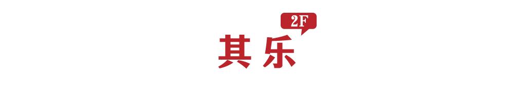 丹尼斯24周年庆第二波福利来袭,丹尼斯百货优惠活动