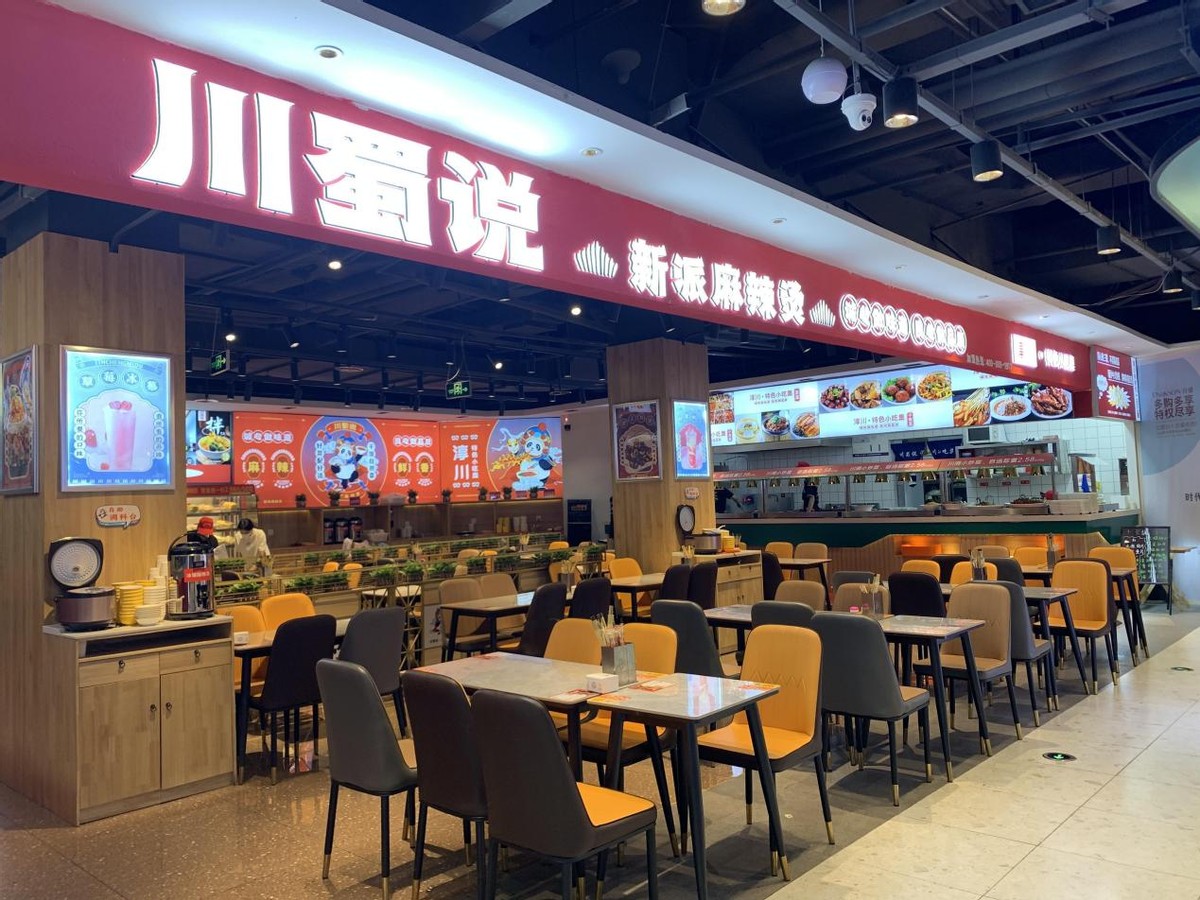 成都冒菜加盟费用一览表,冒菜加盟店有哪些品牌