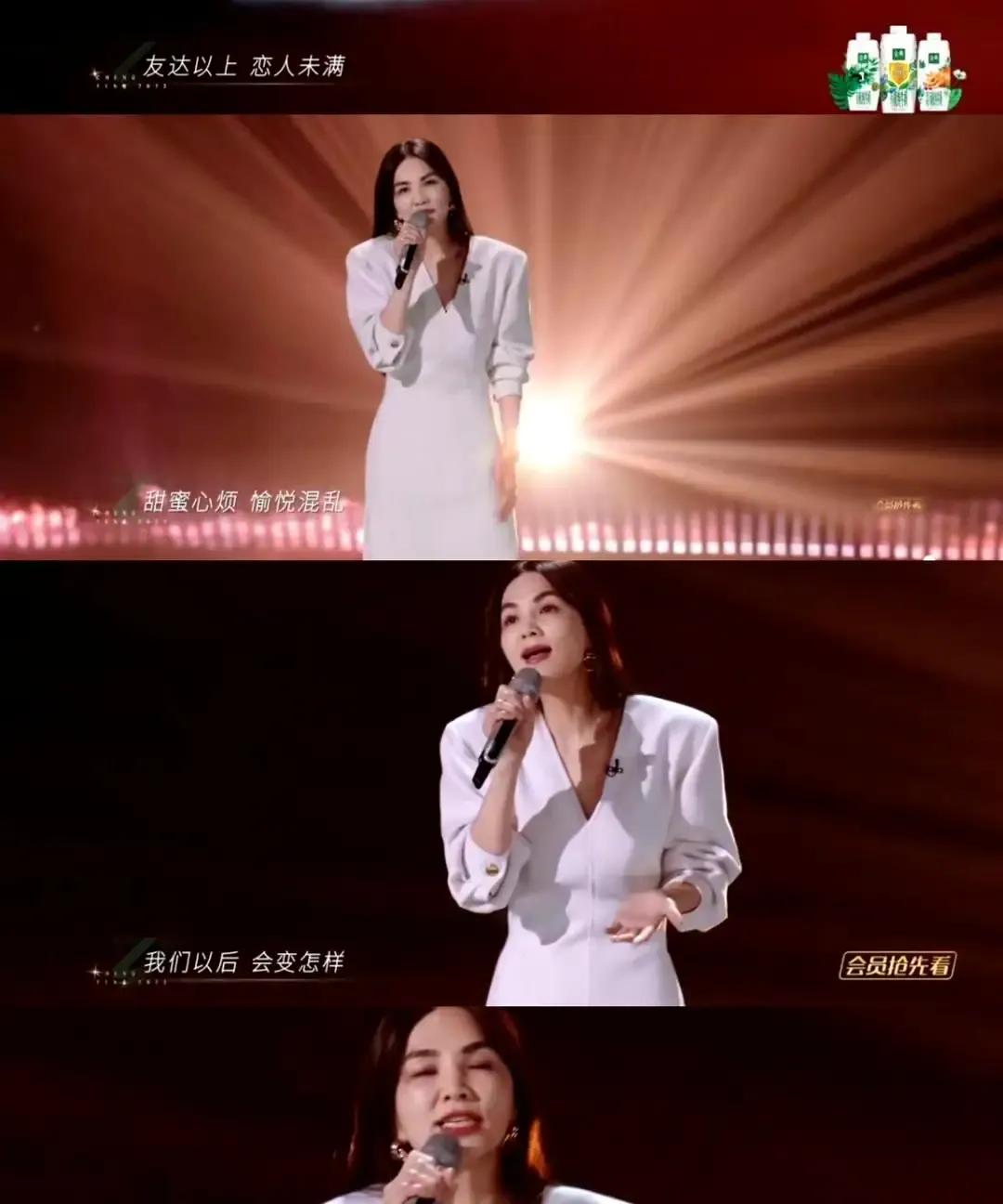 ella陈嘉桦恋人未满初舞台完整版,陈嘉桦浪姐4首秀舞台