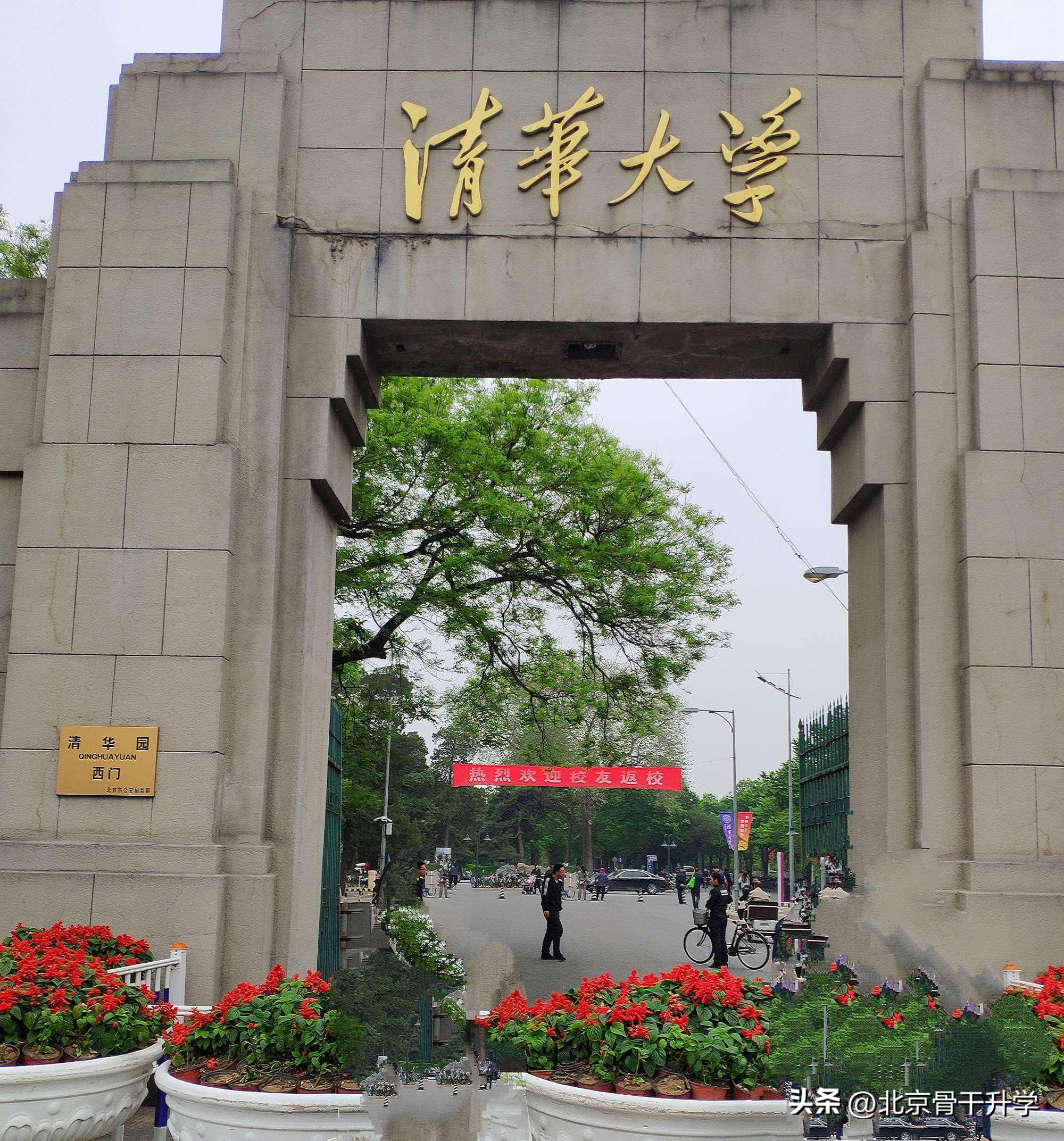 清华大学三个专业排名全球第一,清华大学世界第一专业