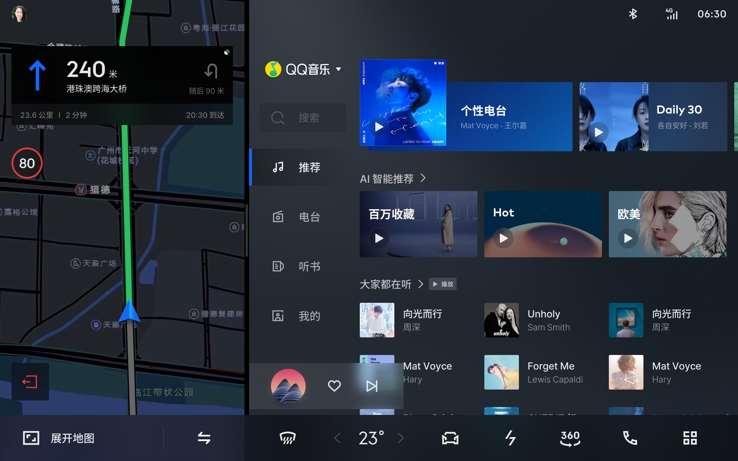 魅族17flyme9.2系统,魅族flyme和苹果系统哪个好