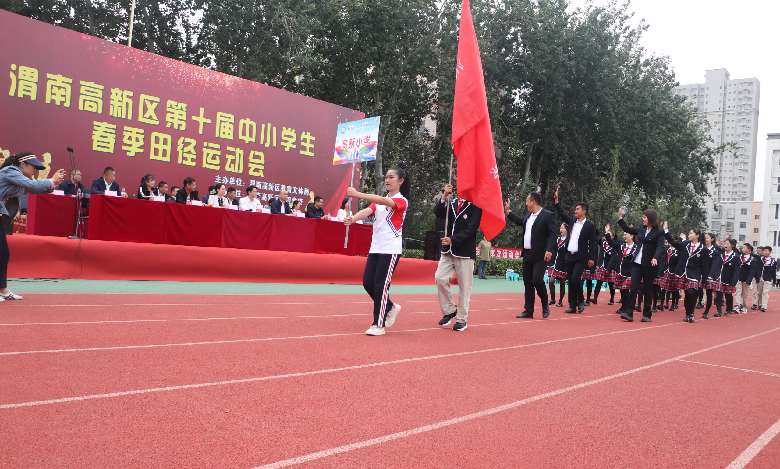渭南高新小学参加全区第十届中小学生春季田径运动会开幕式
