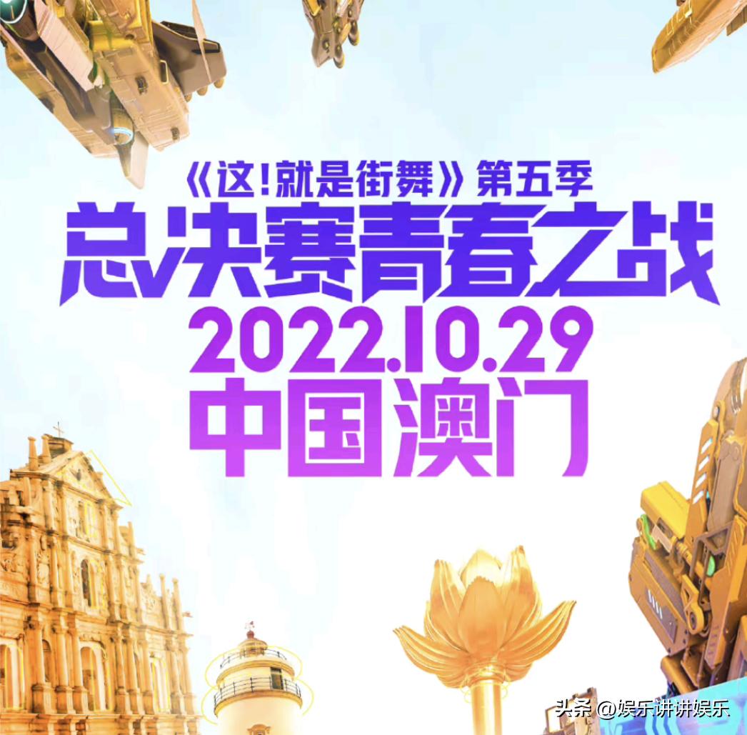 王一博街舞总决赛粉丝直拍,街舞现场王一博粉丝