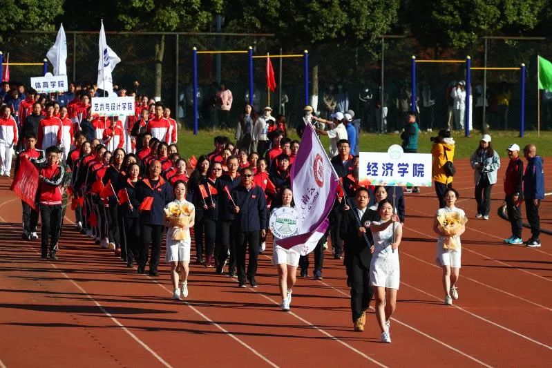 青春主题体育节开幕式,云南大学体育文化节开幕式