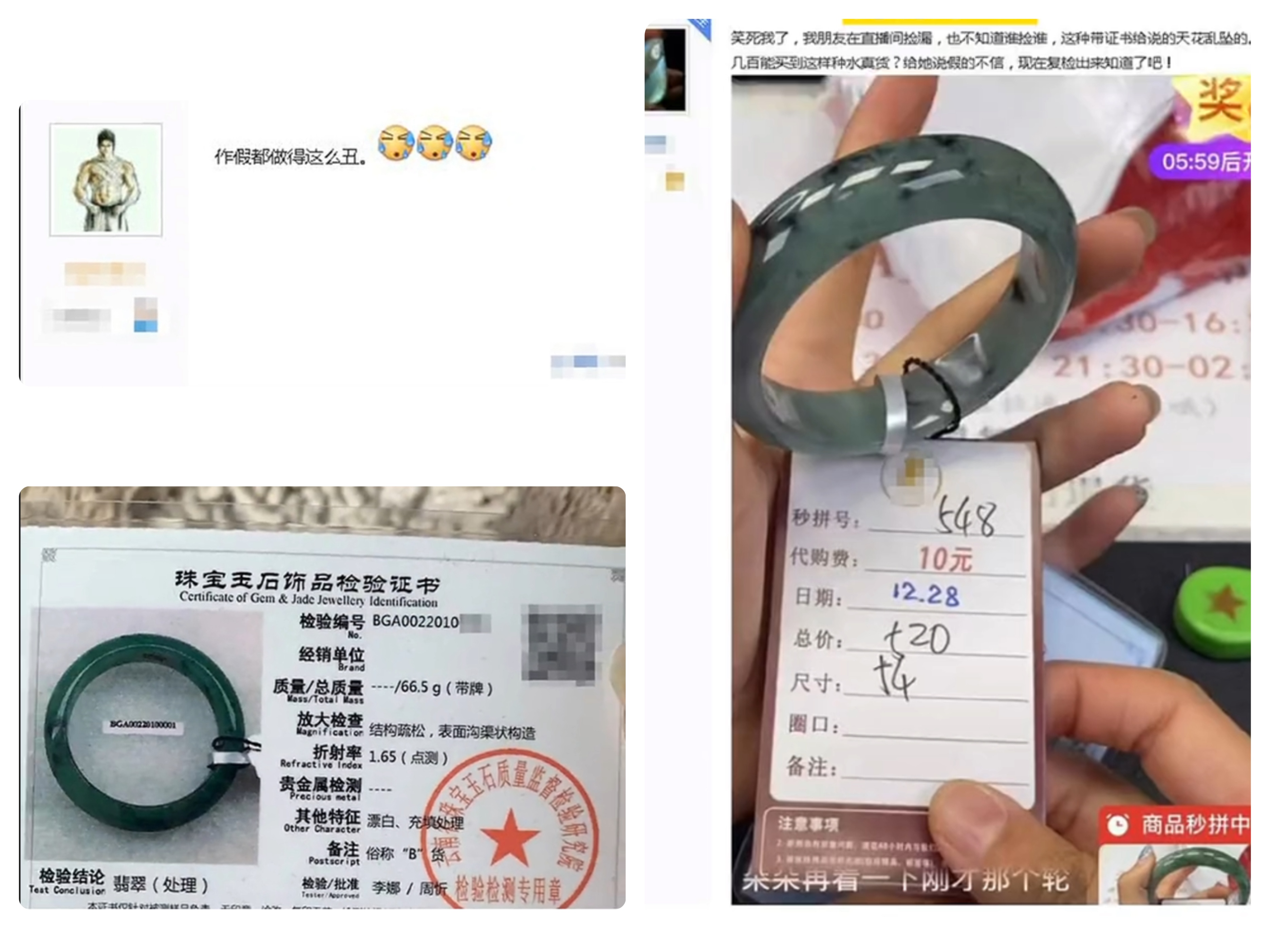 买翡翠想要不上当就来看看,翡翠有几个不买避免吃亏上当