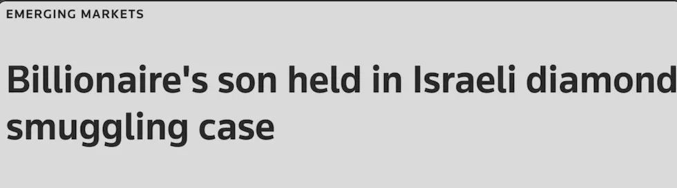 以色列“钻石王子”利用交友App骗取千万美元，庞氏*局骗**再现江湖